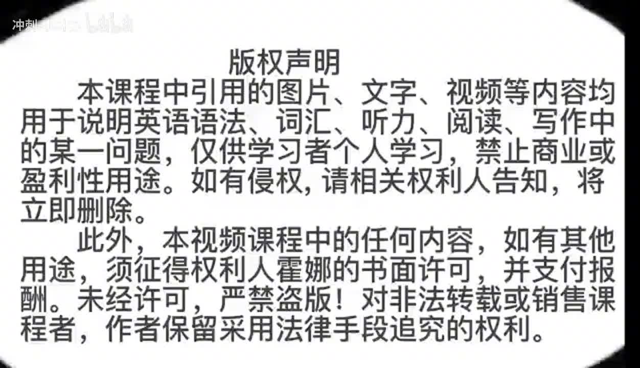 177_1册Lesson71-划重点+课文