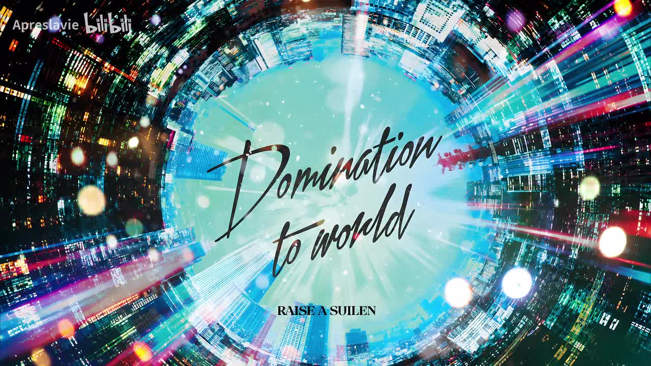 灼熱 Bonfire!_instrumental
