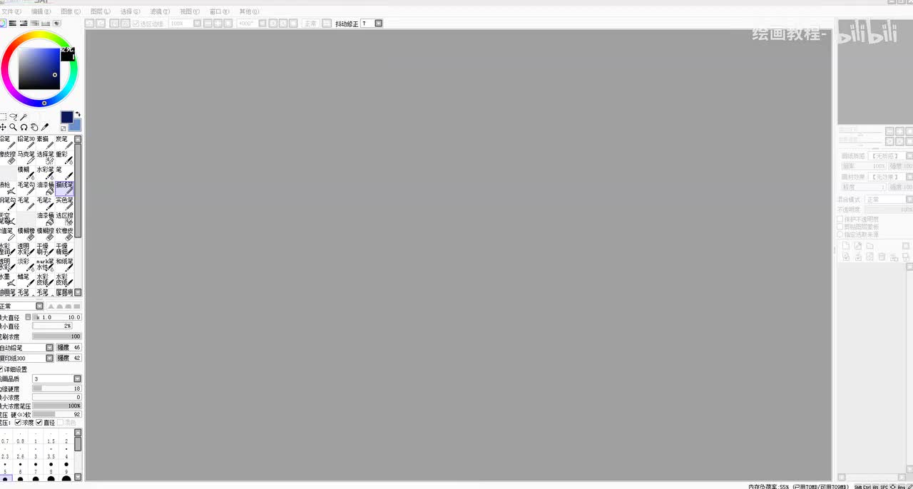 【手脚部画法】33脚绘制