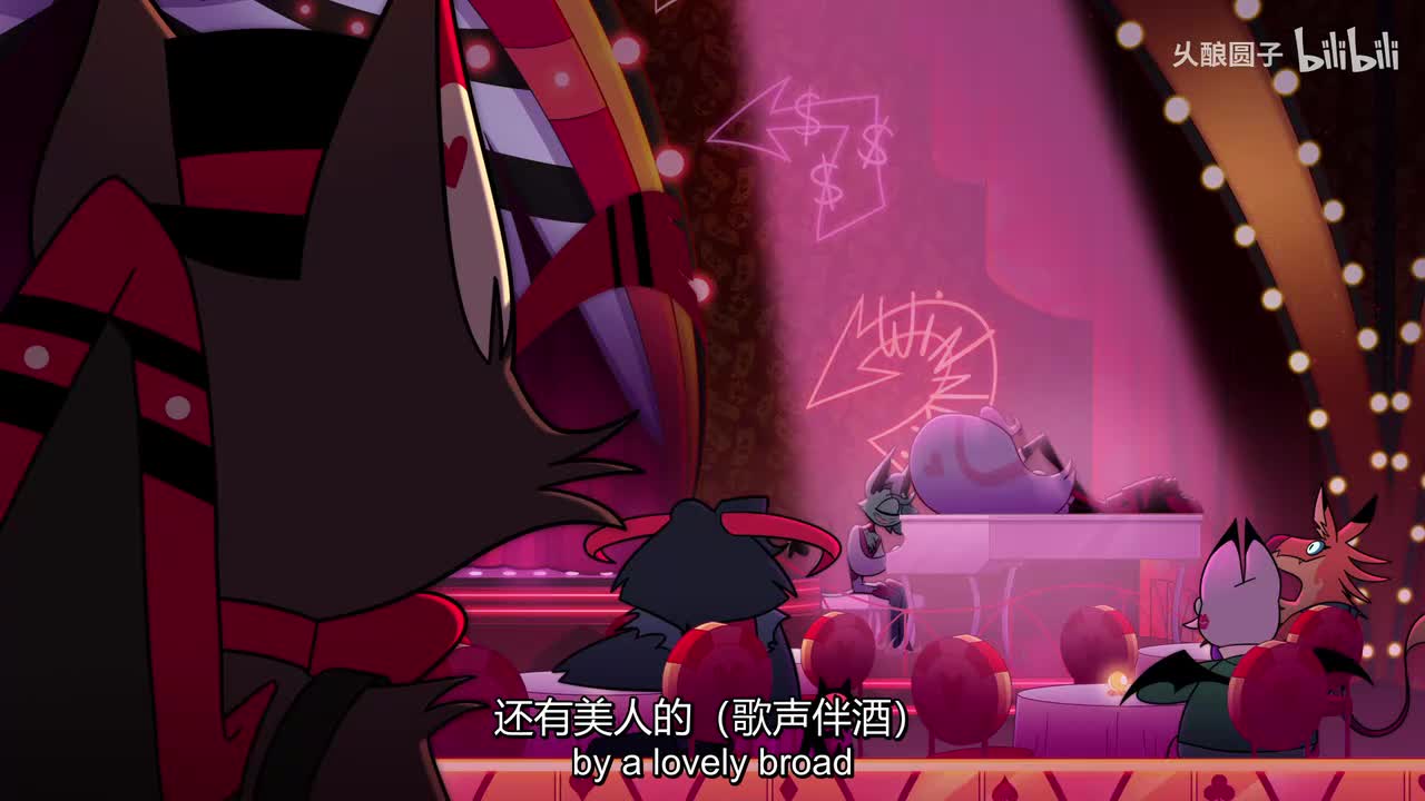 连败 翻译：班迪