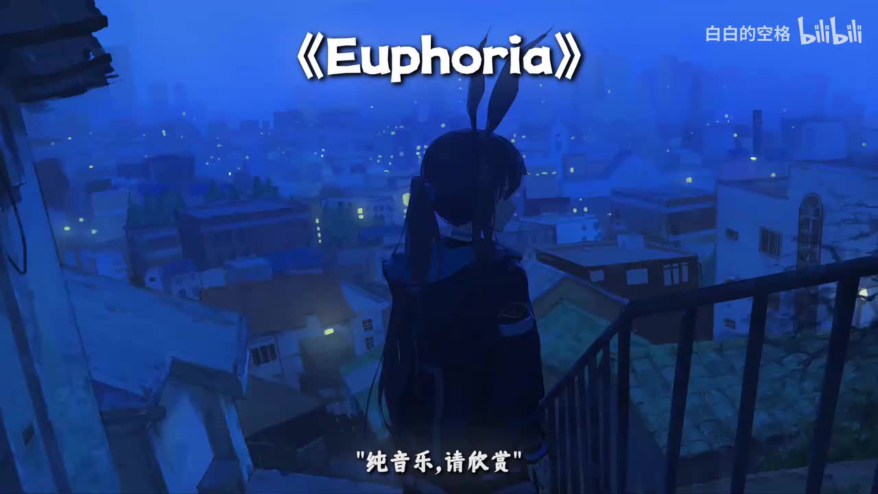 103.Euphoria