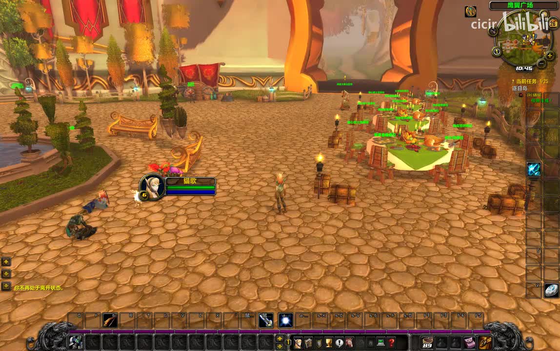 2.[永歌森林]-银月城废墟