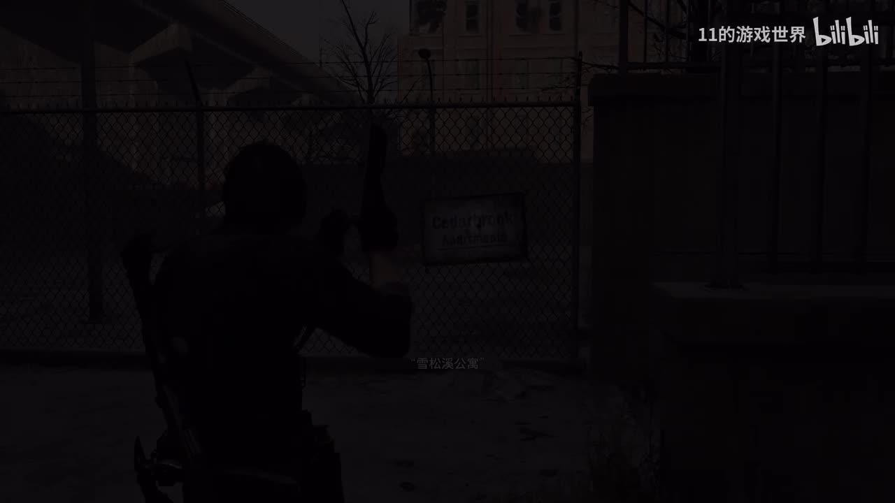 第14期：雪松溪公寓