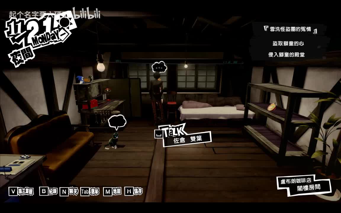 顶级智斗（有这么萌的天才妹宝joker太幸福了）