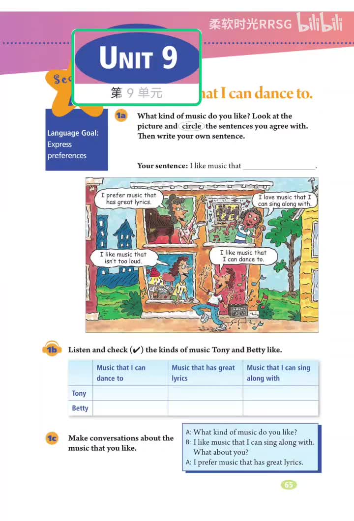 Unit 9 我喜欢能跟着跳舞的音乐 (p.65-72)
