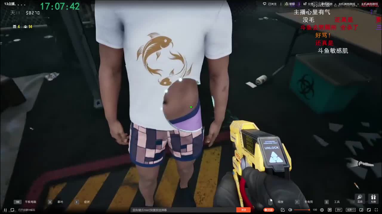 P5 突然被嘎,跟P4少几秒