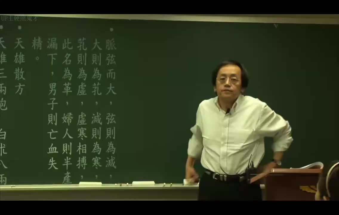 12_金匮第6篇：血痹虚劳-桂枝附子汤、炙甘草汤、小建中汤、黄芪建中汤