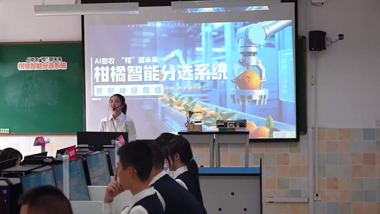02 《柑橘智能分选系统—卷积神经网络》 刘巧 展示课视频