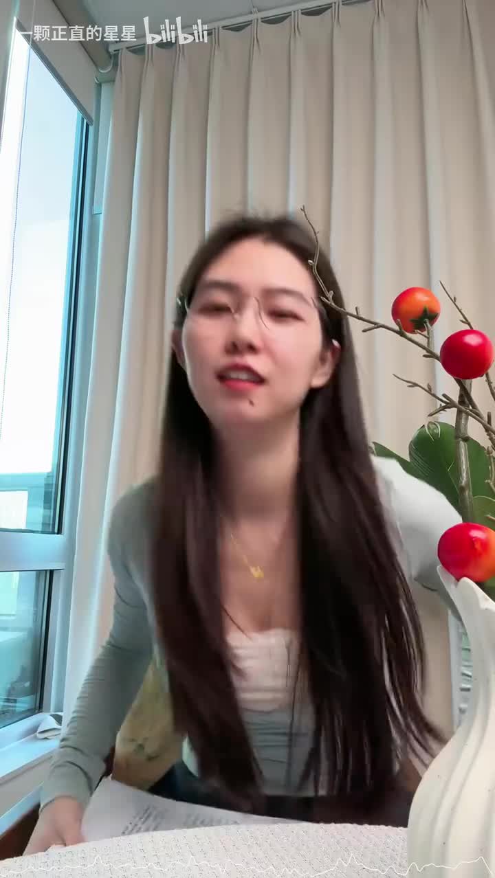 酒酿Lily王 2025-12-16 15-34-38-弹幕版