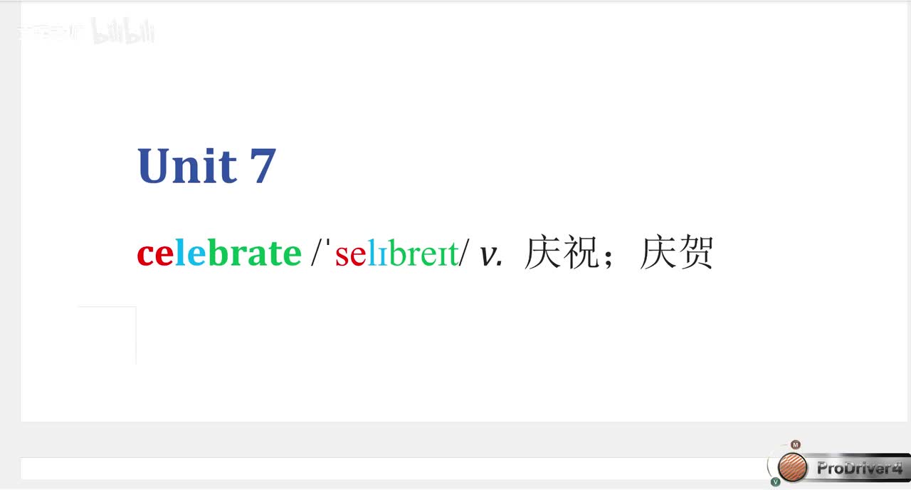 U7