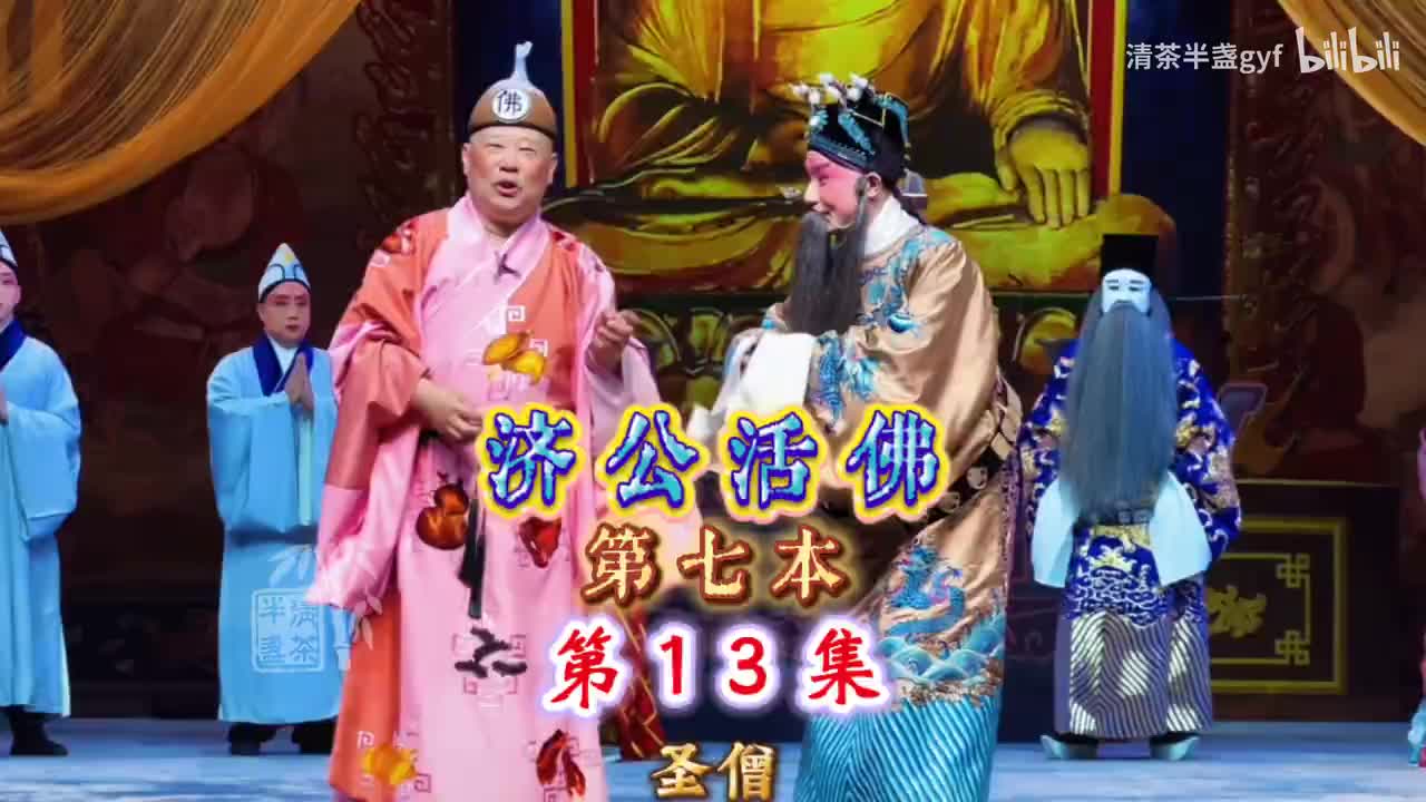13护国寺2