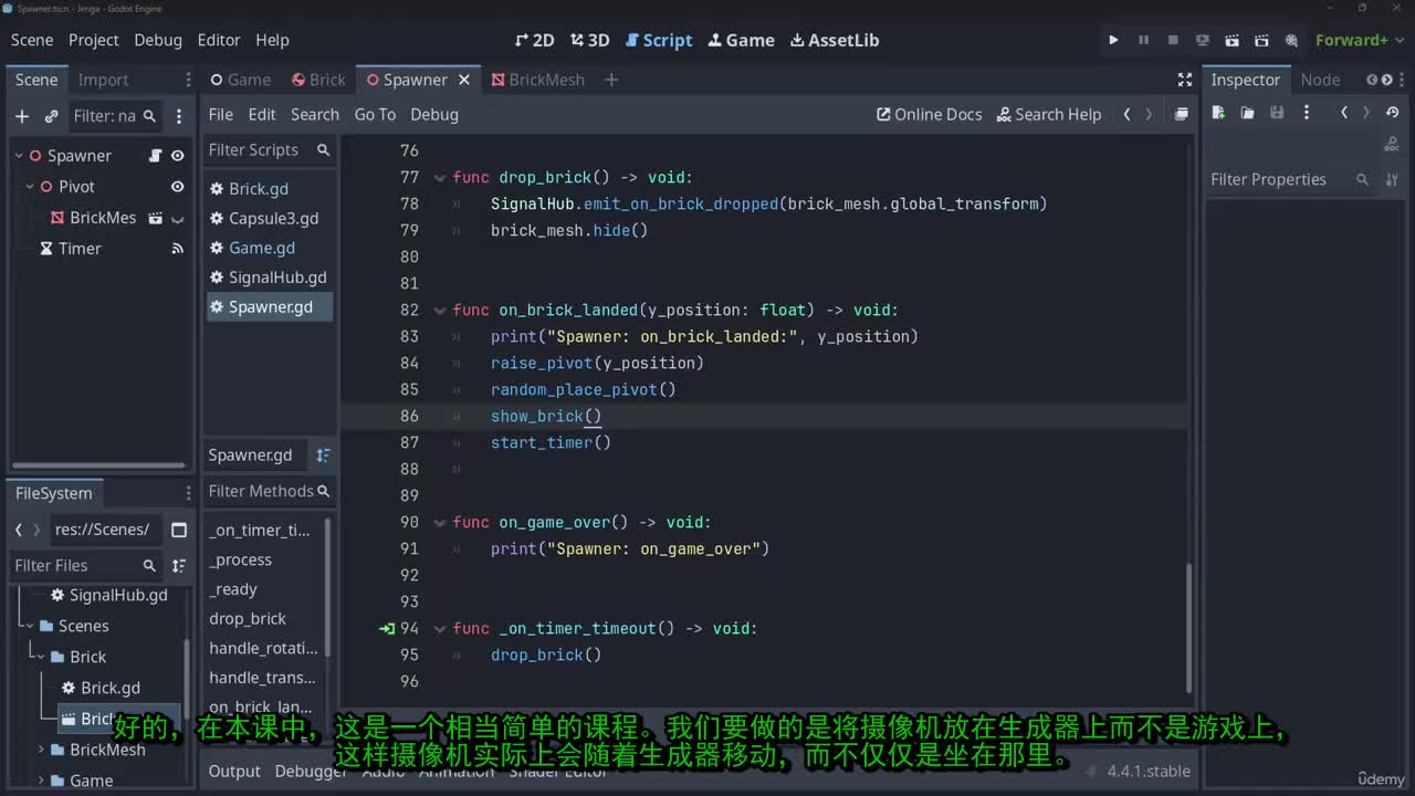 7-22_-_19a_-_摄像机