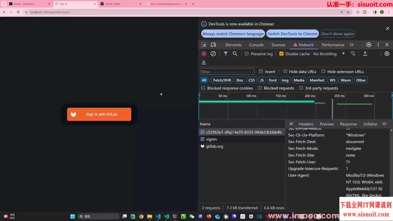 9-2 跳转登录之后回跳到dashboard页面__ev