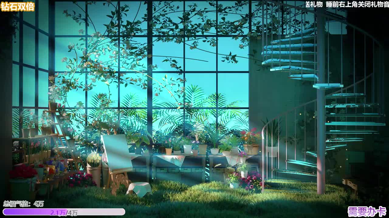 [直播].[原画1080P60].[二呆啾].[哈基米南北绿豆~].[20251014213949]