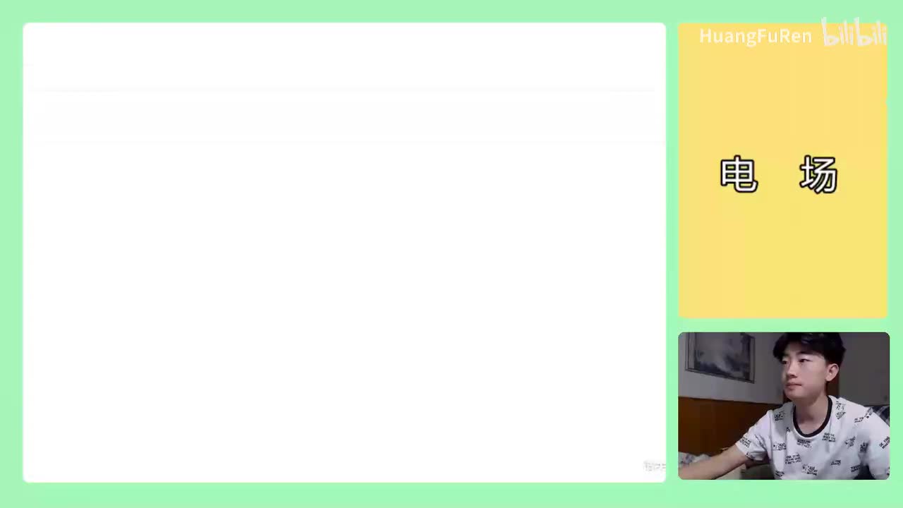 182.【高中物理选修3-1】【电场】偏转电场注意事项