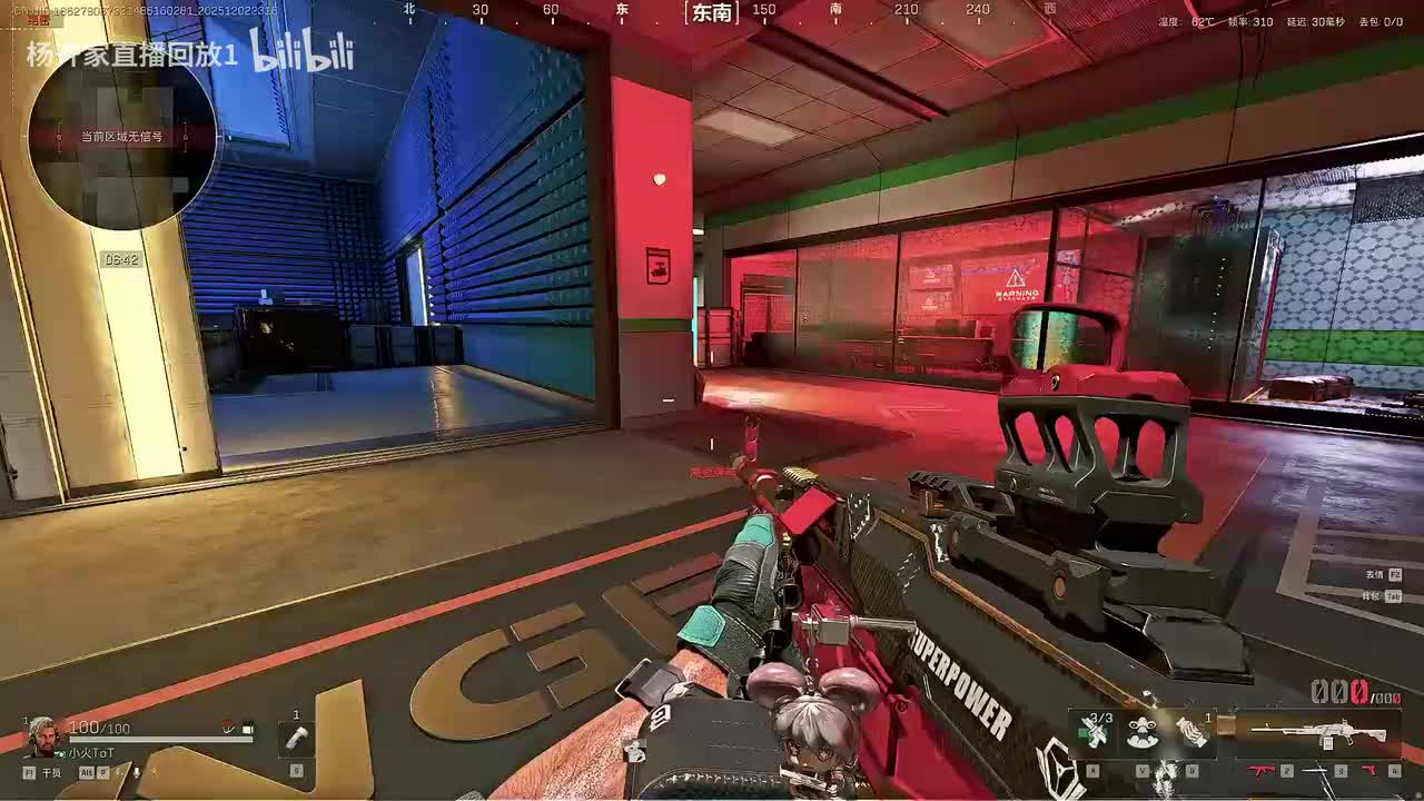 23时16分（弹幕版）