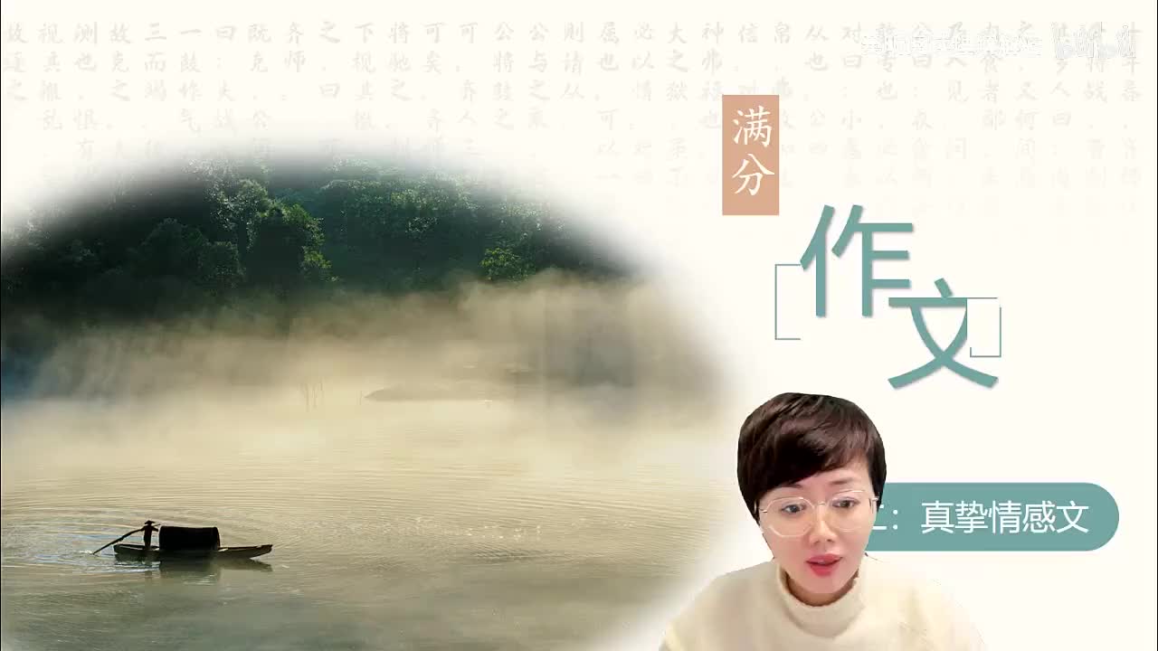 [13]--第十二讲 结尾有意境