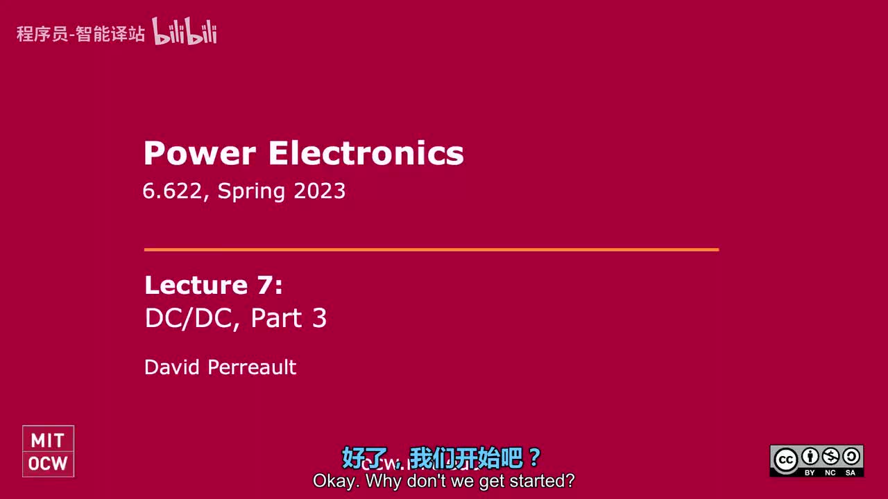 [中文] 07-DC-DC元件选型与纹波分析