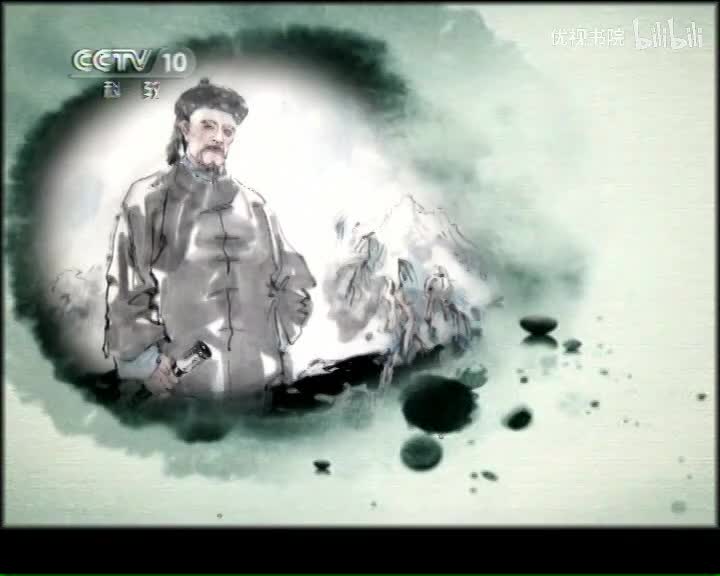 郦波评说曾国藩家训-下部（11）困而知，勉而行