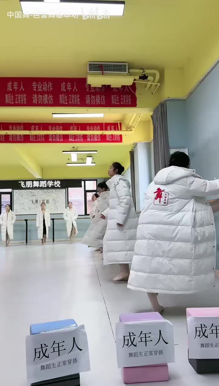 11月26号10时32分08秒优秀的舞蹈生们