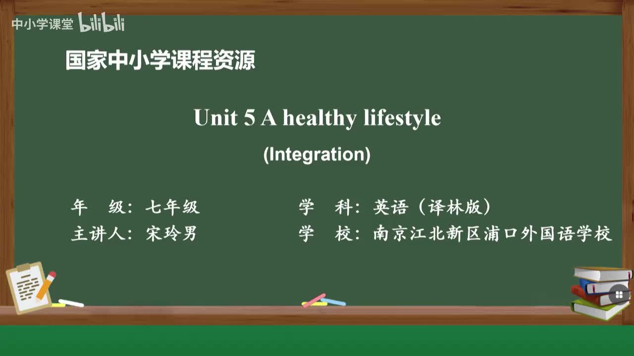 Unit 5 A healthy lifestyle (Integration)
