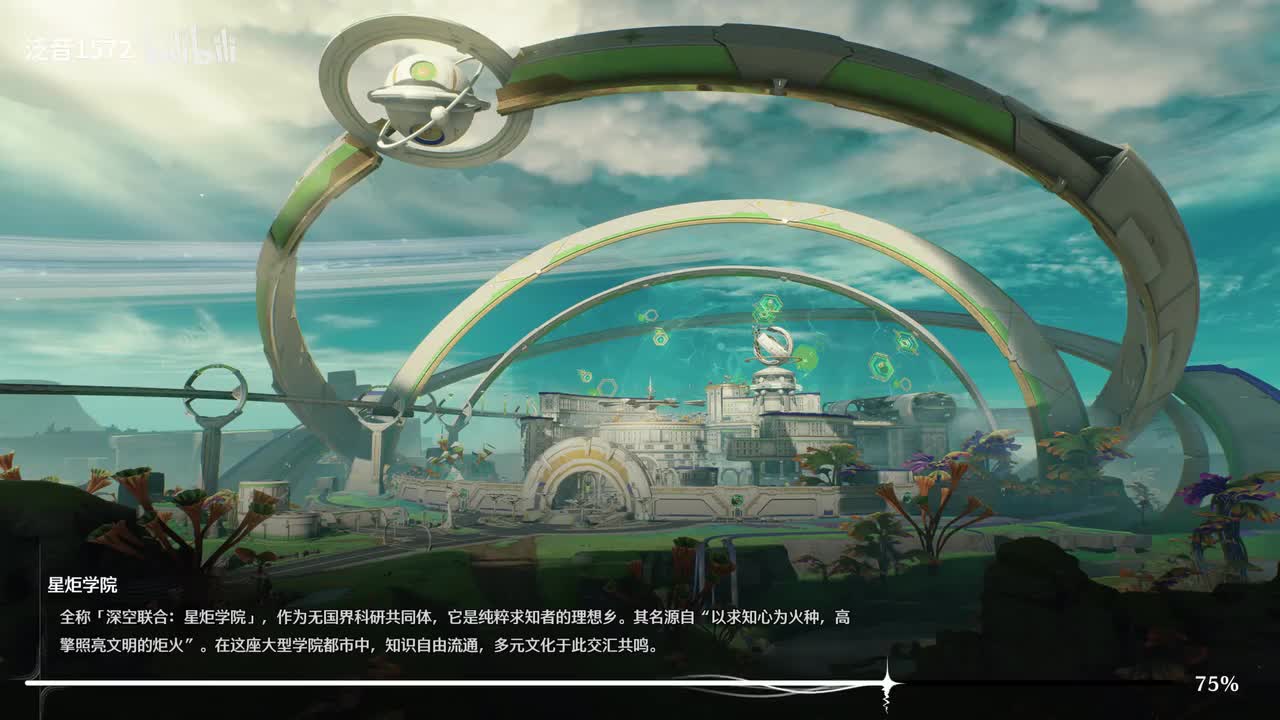 【3.3.主】驶向尚未点亮之星8昨夜群星4