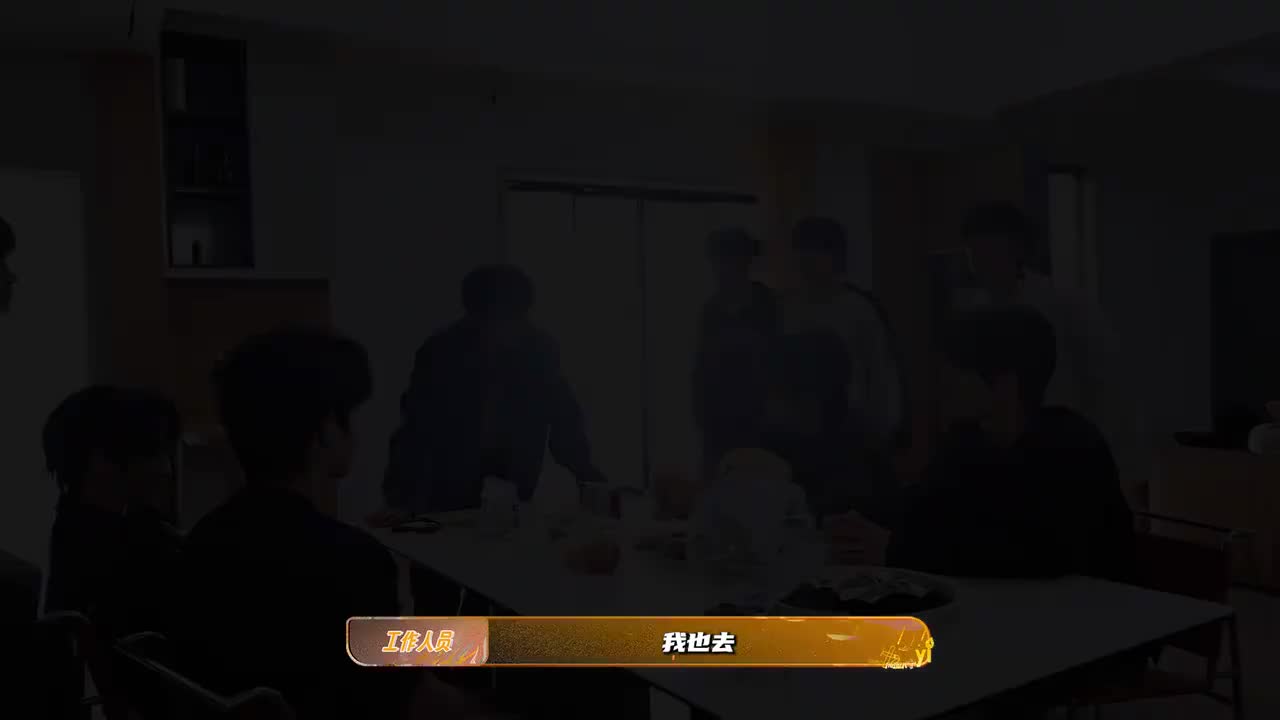 彩蛋篇：短剧收官，热血继续 20240420