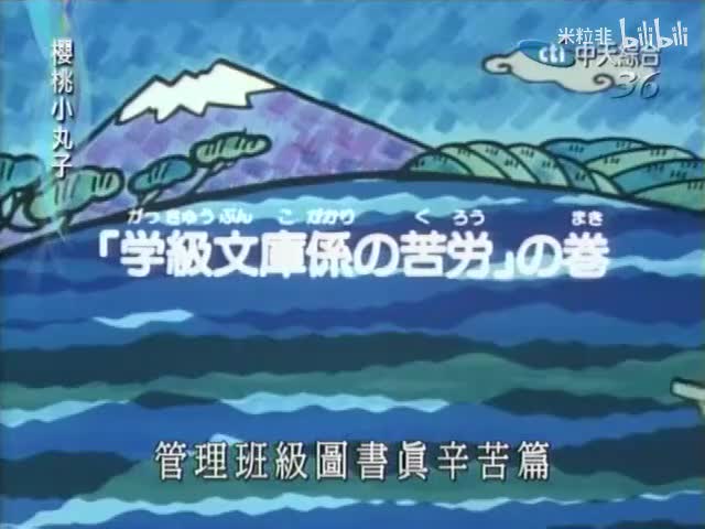 223 管理班级图书真辛苦
