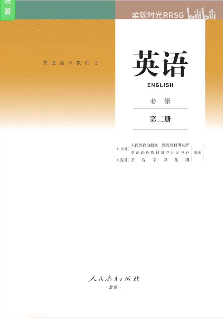 全本书(p.1-115)
