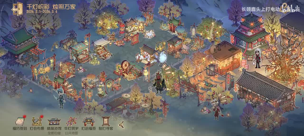 阶段二 锦灯焕彩(二)