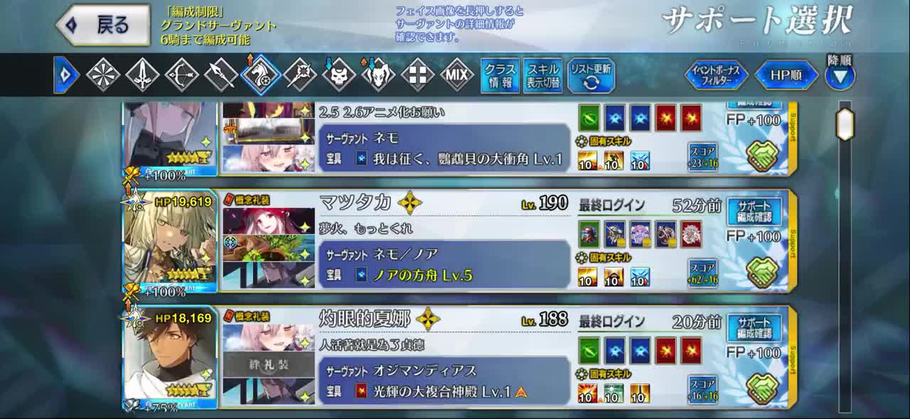 马亚尔·Eternity（永恒）决断战（2025/12/26 17:23）