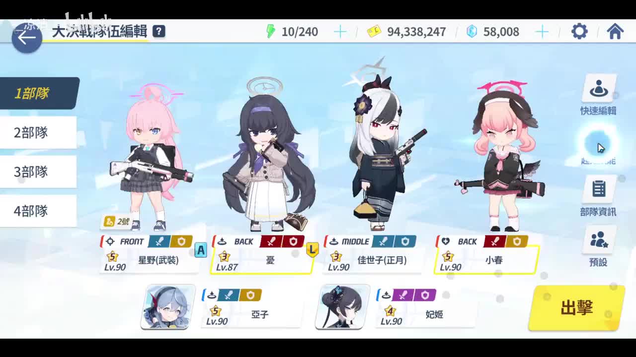 【P34】【蓝甲INS】 战星小春忧亚妃 27,665,025