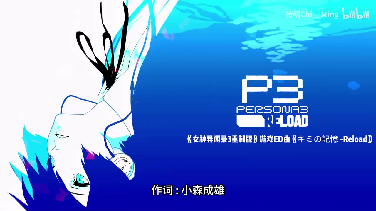 キミの記憶 -Reload