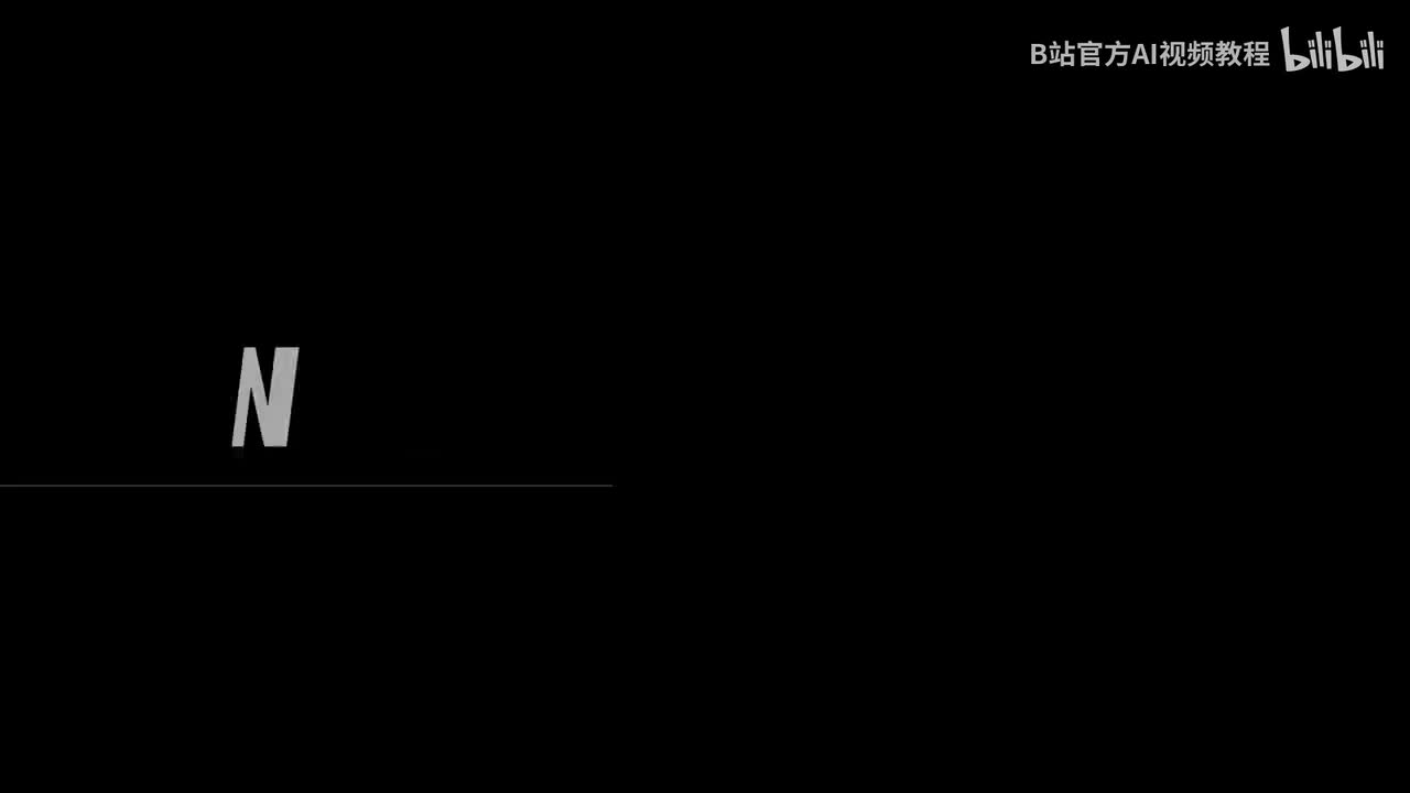 23-AI图生动画制作