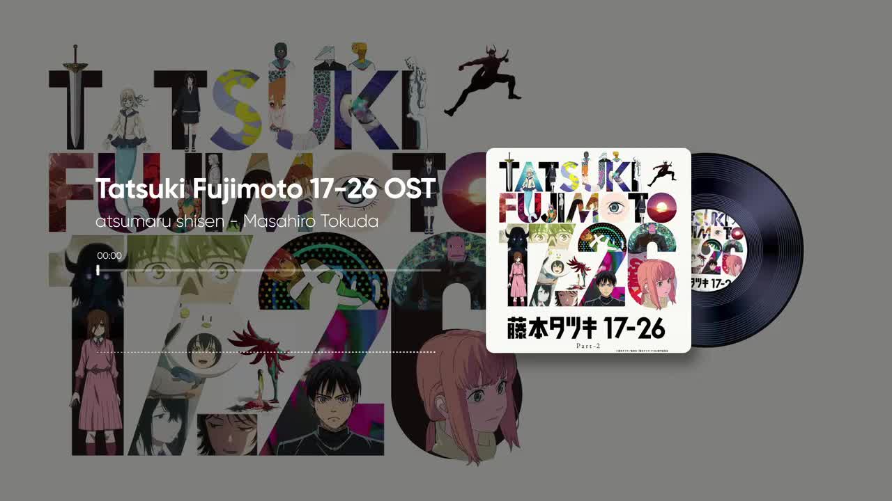 2-25. 集まる視線 - 得田真裕