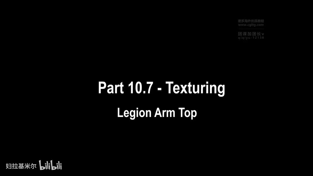 [P63]Part 10.7 - Texturing (Legion Arm Top)