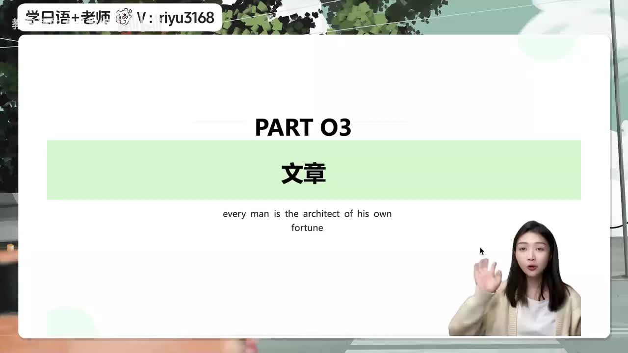 第11课【课文】