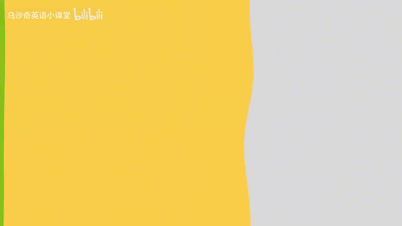 第25节李军词汇课25