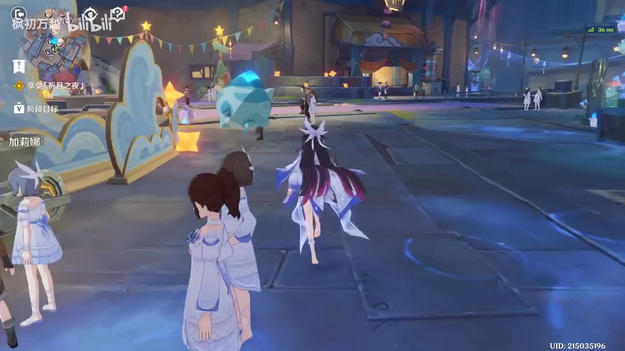 「6.2主」散于晨雾的月芒4 月亮回家的夜晚3