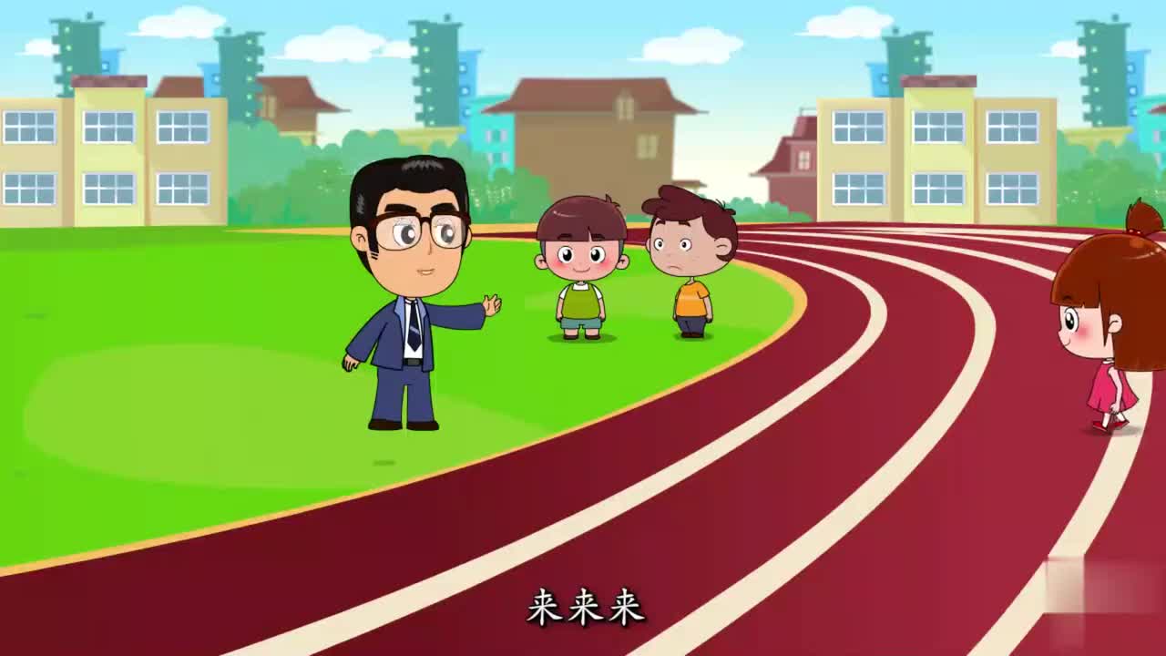 北师大二年级下册 16 千米的认识