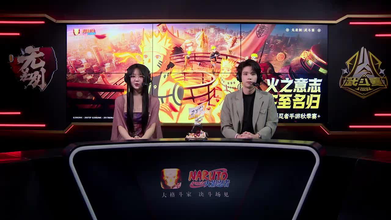 瑞士轮第四轮 碧洛天 VS 行者