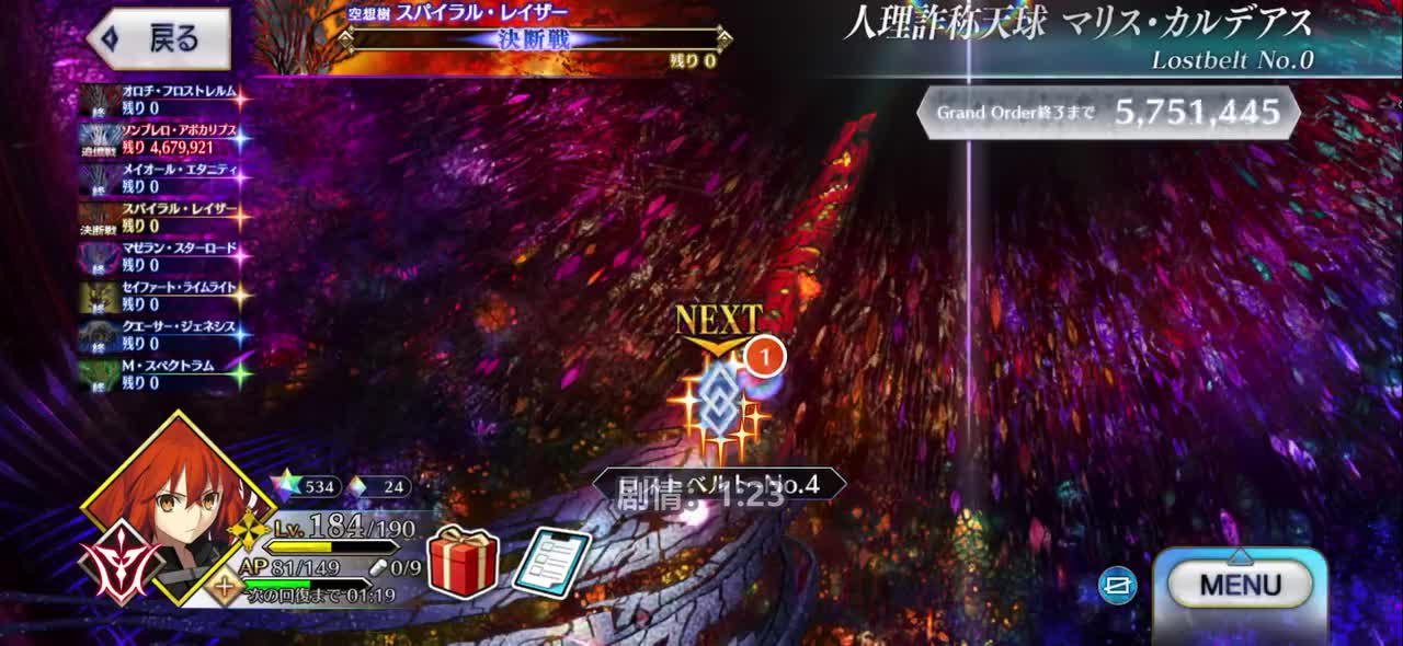 旋涡·Razor（绝境）决断战（2025/12/27 17:36）