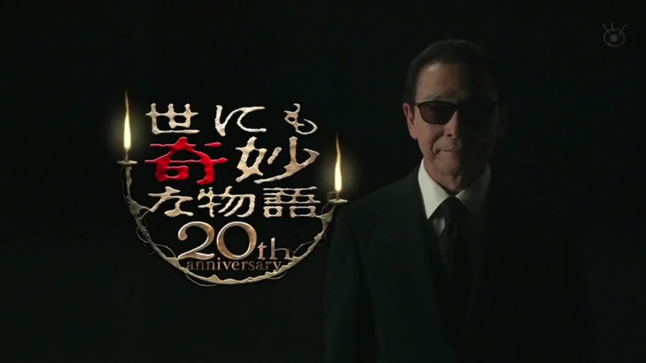 19-2010-11年春季+秋季周年特别篇 全