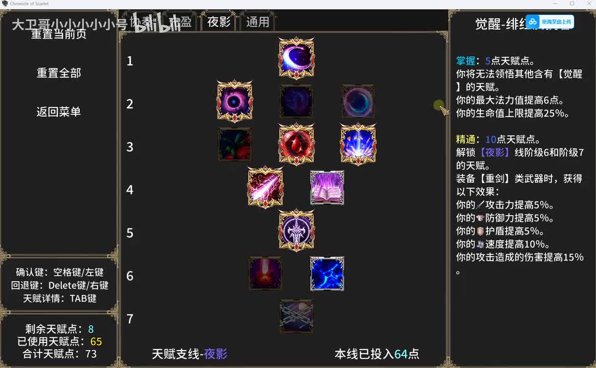 35真红皇冠支线