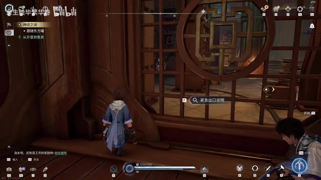 老夫子和上官婉儿的谈话