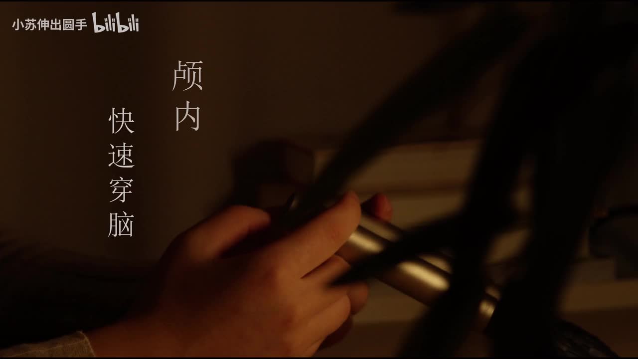 ASMR 吹气纯享，非常近耳的立体声~慢节奏舒适助眠