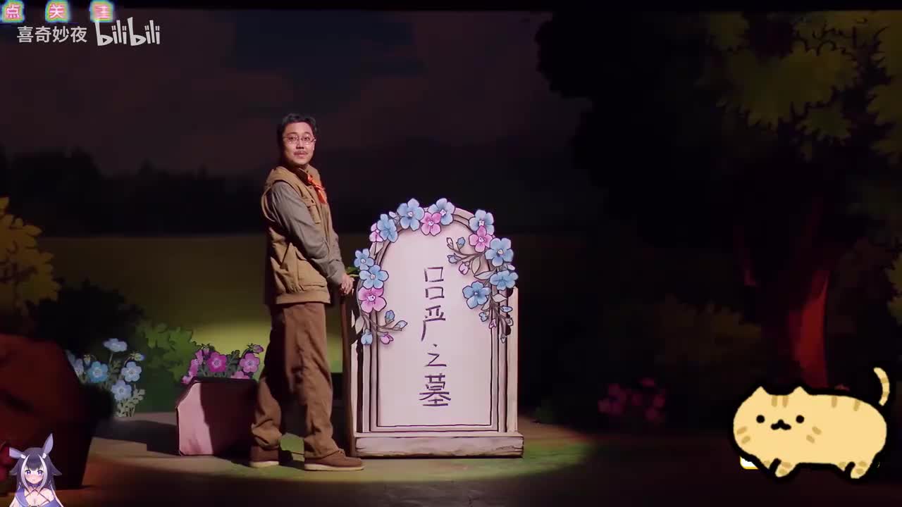 吐槽吧！吕小严