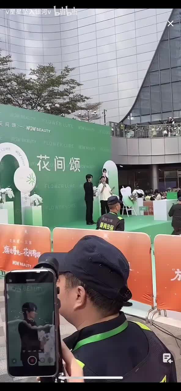 1.24云旗线下活动