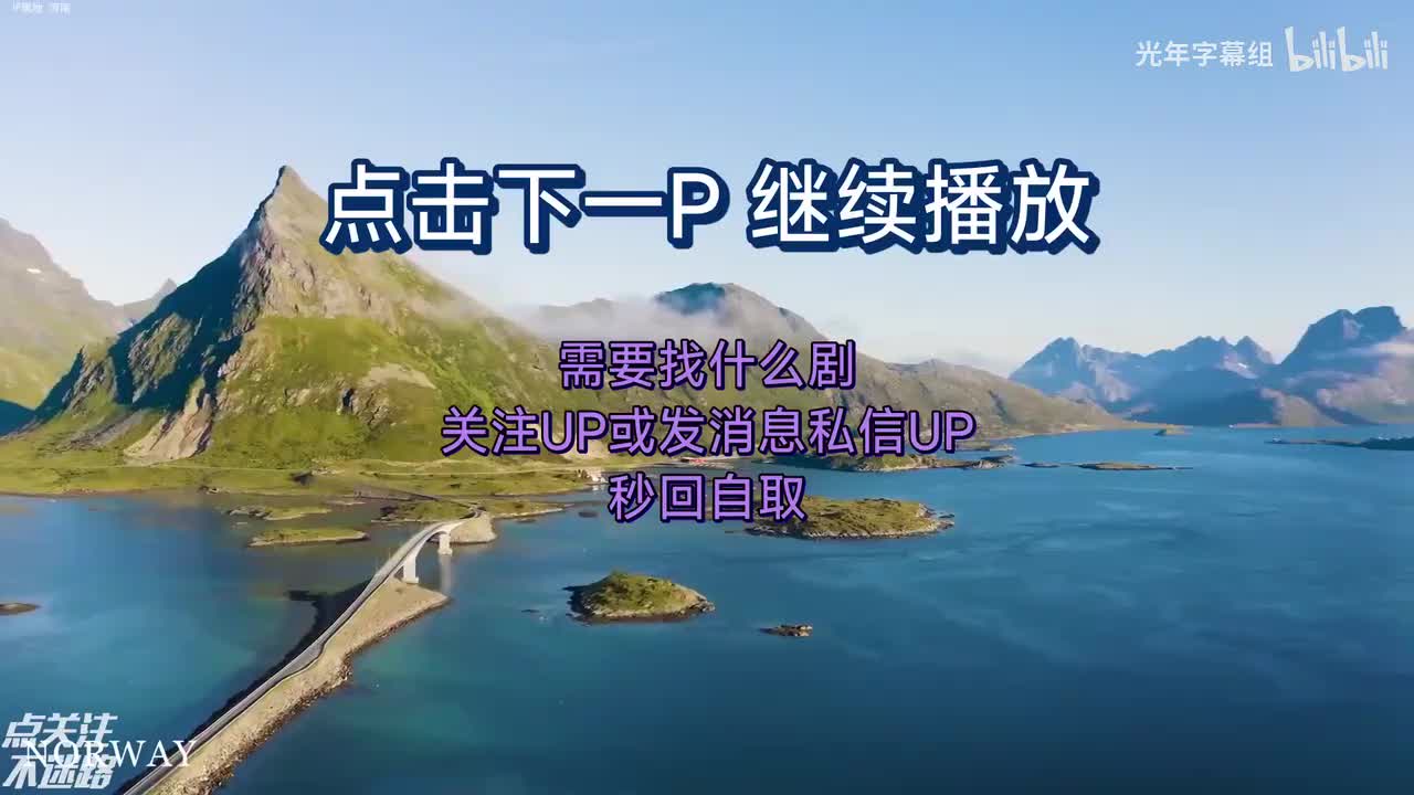 周一更新,关注不迷路