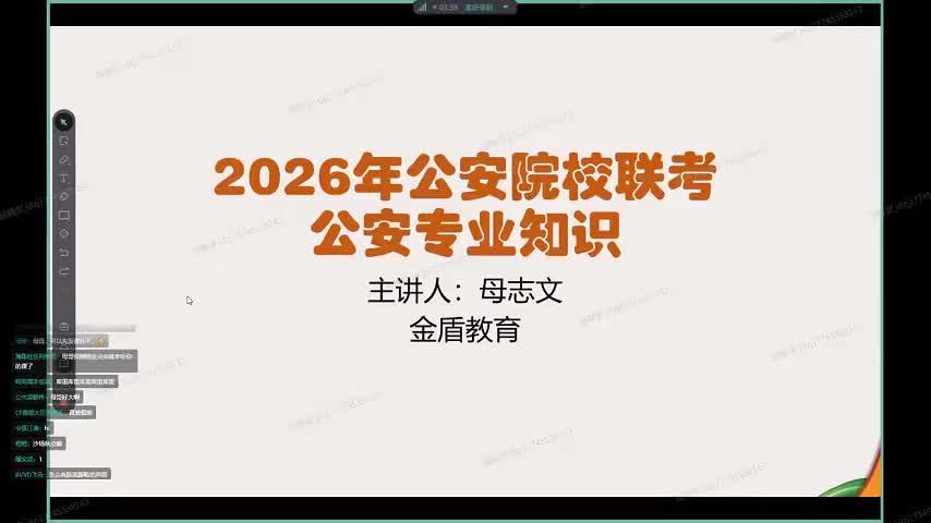 37.073.总结课3(Av115349047477529,P37)